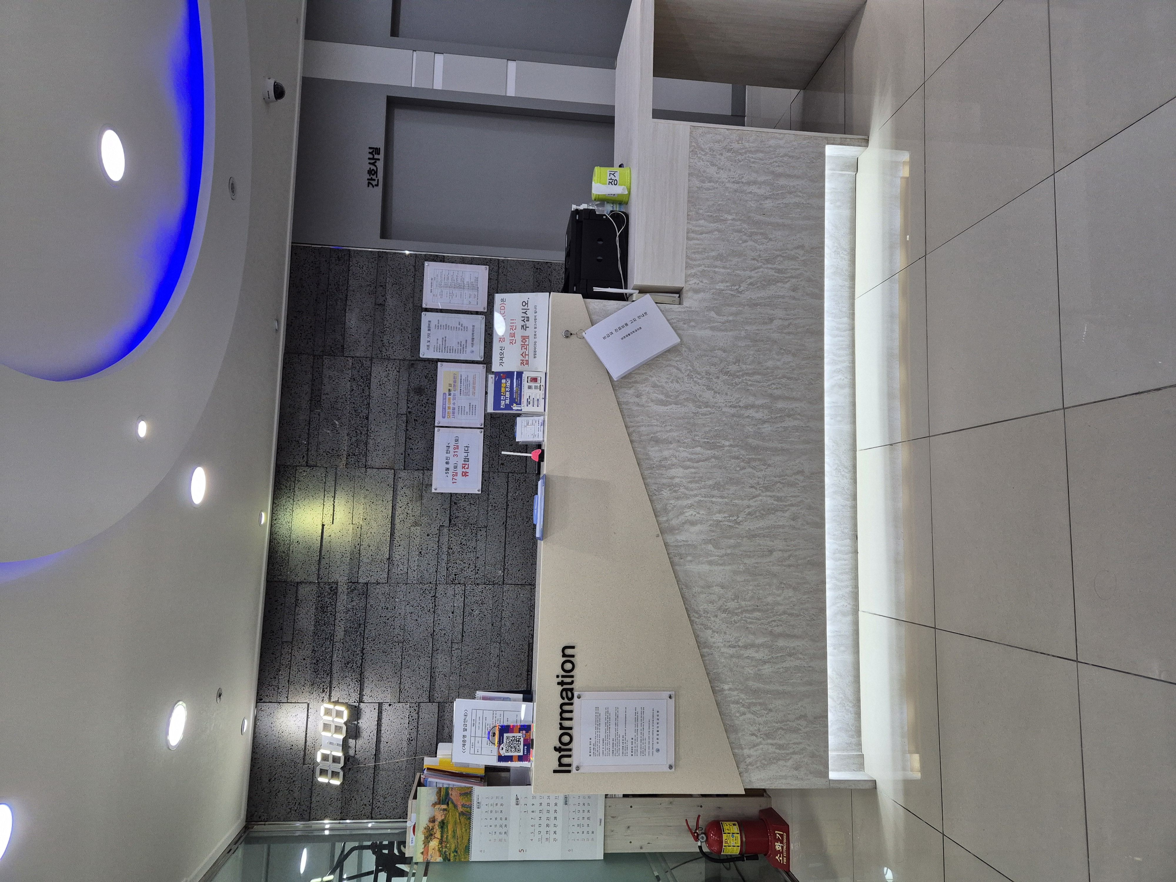 Hospital Main Entrance