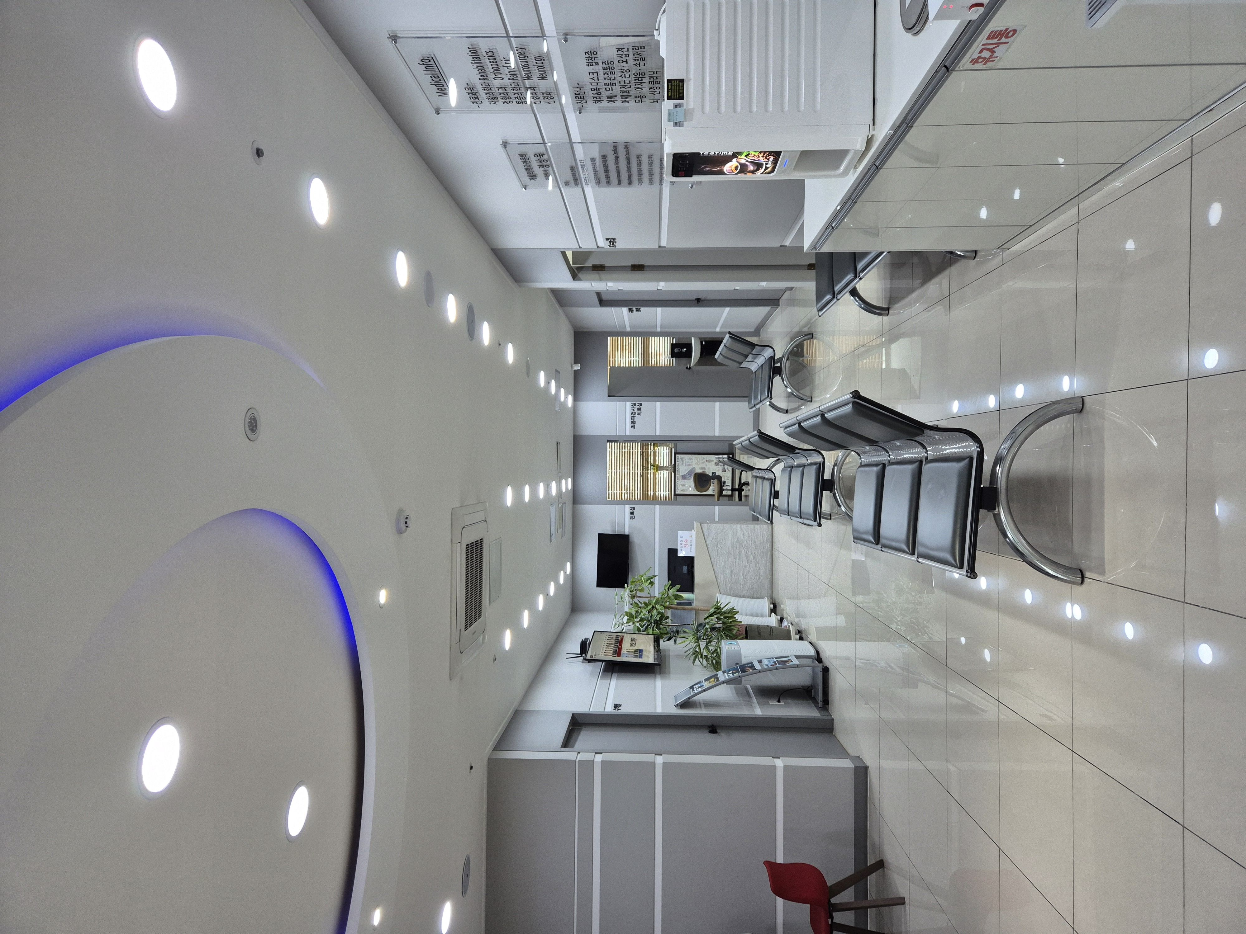 Surgery Theater